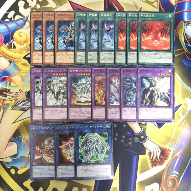 召喚獣パーツ　低レアリティ　アレイスター　メルカバー