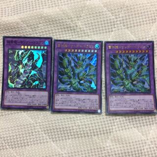 超雷龍-サンダー・ドラゴン SR 雷神龍サンダー・ドラゴン