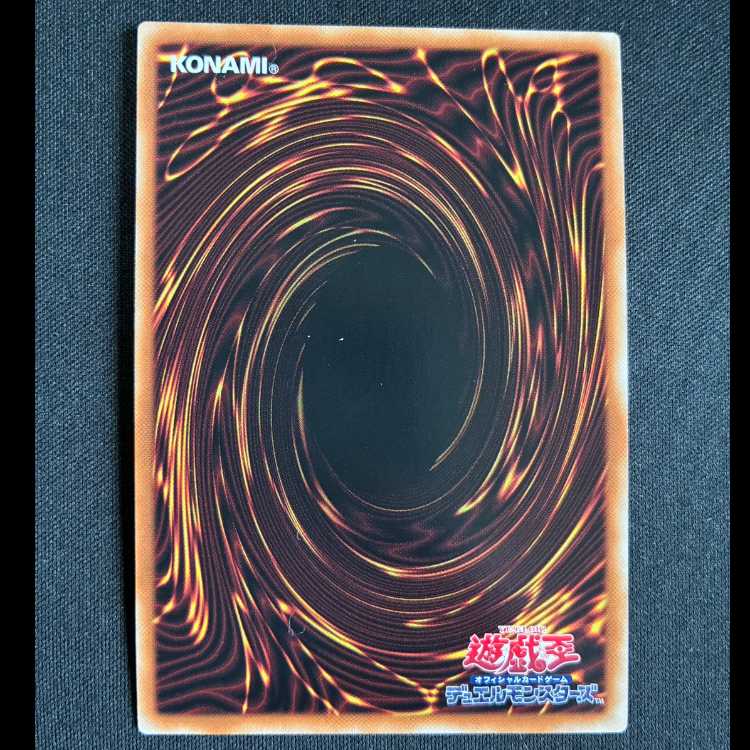 ＃オオヒメの御巫 ウルトラレア JP027 1枚