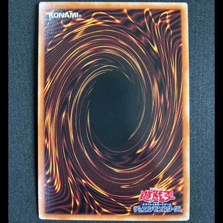 ＃オオヒメの御巫 ウルトラレア JP027 1枚