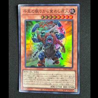 ＃千年の眠りから覚めし原人 スーパーレア INFO-JP001 1枚