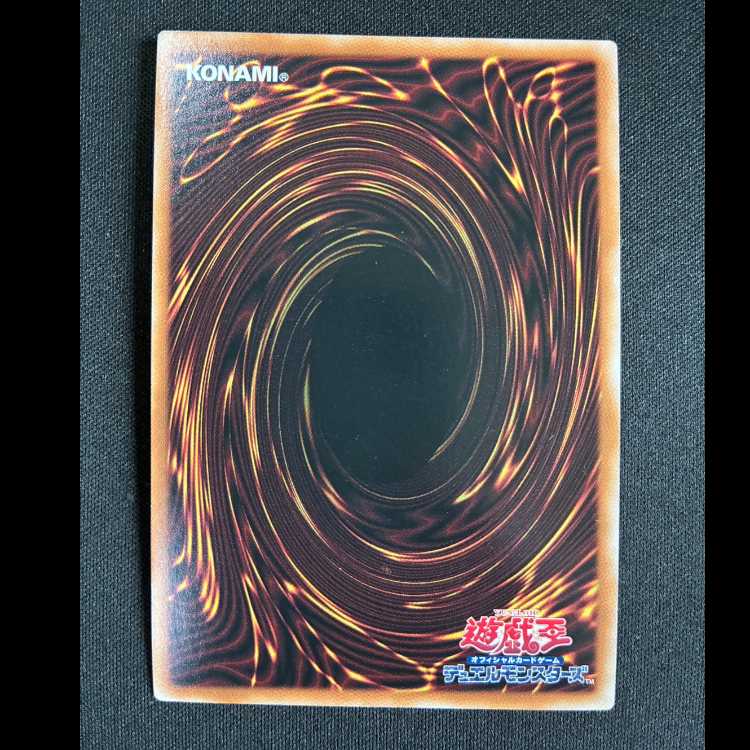 ＃千年の眠りから覚めし原人 スーパーレア INFO-JP001 1枚