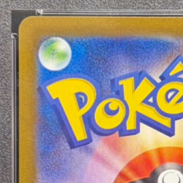 【PSA10】Nの筋書き SAR 173/086 1枚