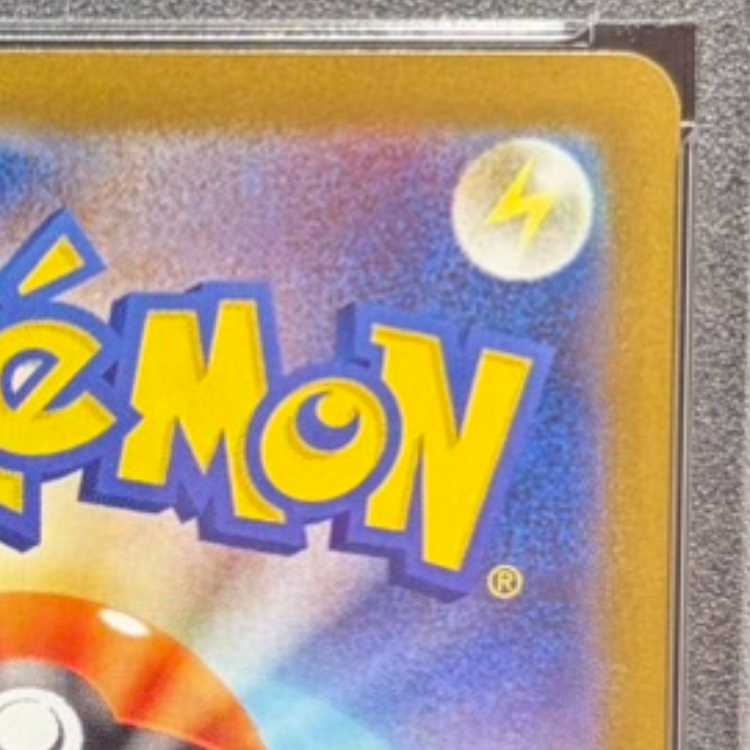 【PSA10】Nの筋書き SAR 173/086 1枚