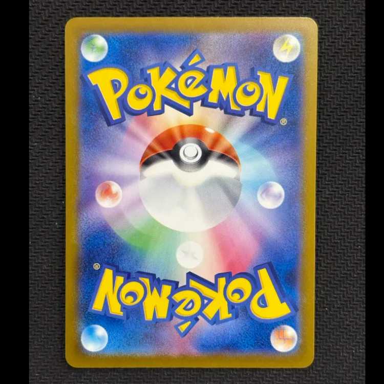 状態B　ピカチュウ 《ILLUSTRATION CONTEST 2024》 PROMO 242/SV-P 1枚