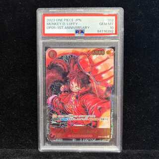 【PSA10】モンキー・D・ルフィ(パラレル) P-SR ST01-012 1枚