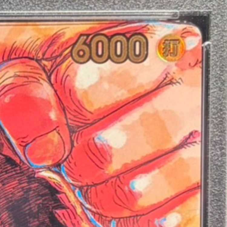 【PSA10】モンキー・D・ルフィ(パラレル) P-SR ST01-012 1枚