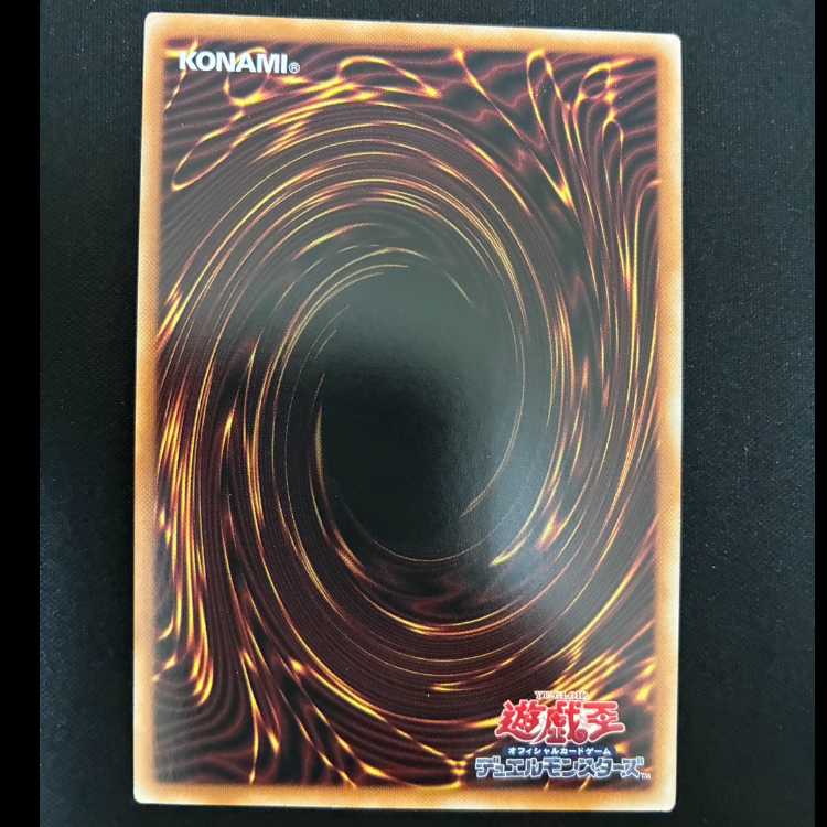 #巌征竜−レドックス 25thシークレットレア QCAC-JP077  1枚