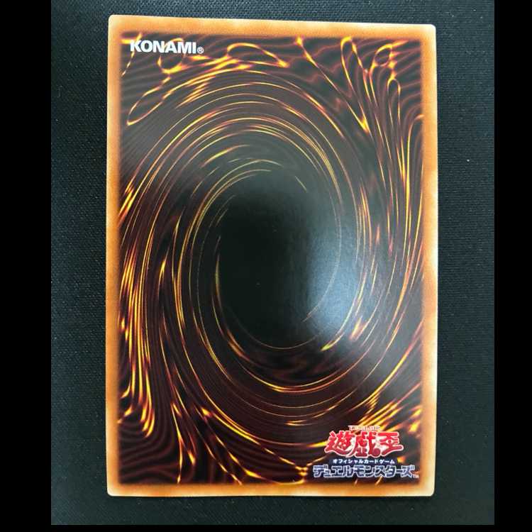 ＃インフェルニティ・ヘル・デーモン プリズマティックシークレットレア JP037 1枚