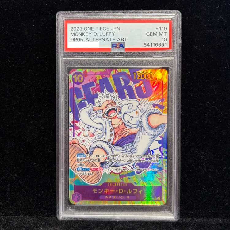【PSA10】モンキー・D・ルフィ(パラレル) P-SEC OP05-119 1枚