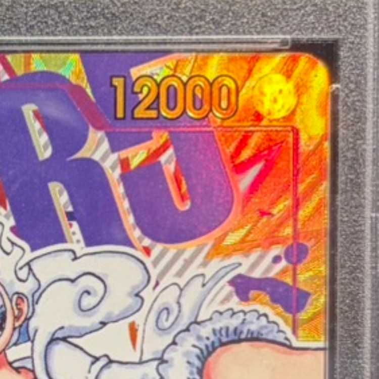 【PSA10】モンキー・D・ルフィ(パラレル) P-SEC OP05-119 1枚