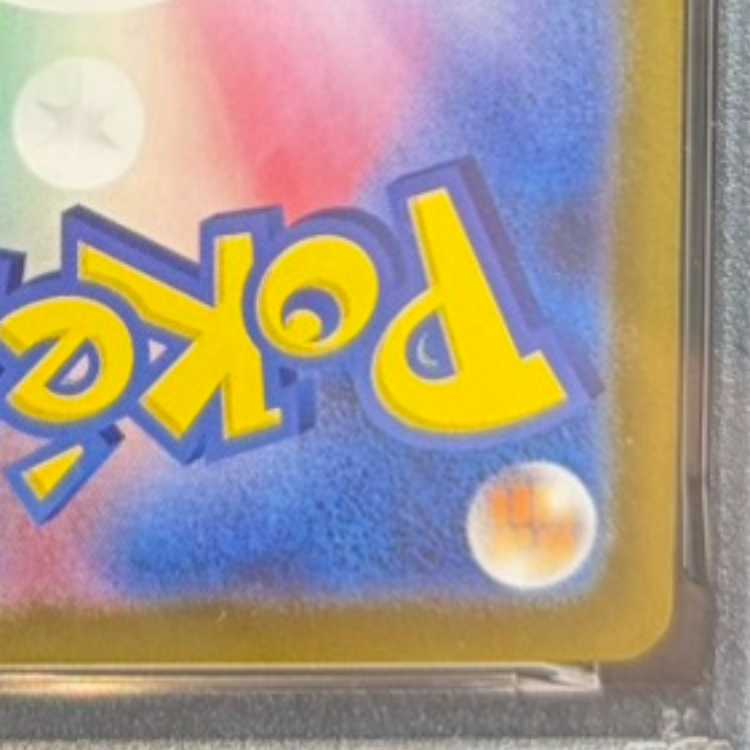 【PSA10】ニンフィアex SAR 212/187 1枚