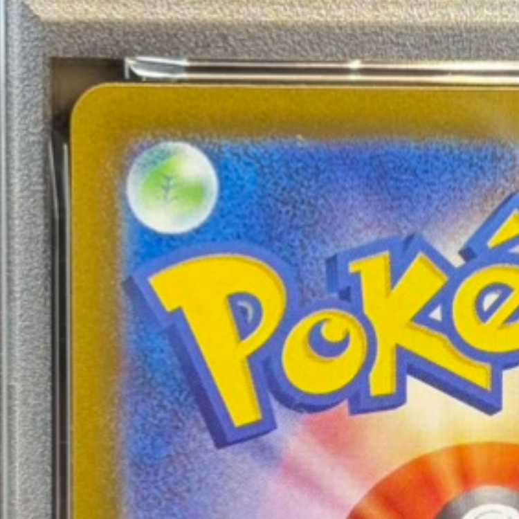 【PSA10】ニンフィアex SAR 212/187 1枚