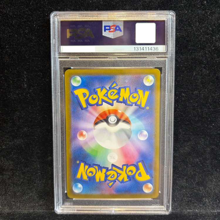 【PSA10】ブラッキーVMAX CSR 245/184 1枚