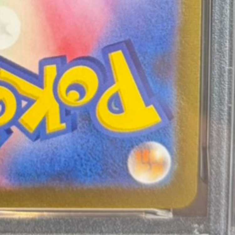 【PSA10】サンダース YU NAGABA プロモ 開封済み PROMO 064/SV-P 1枚