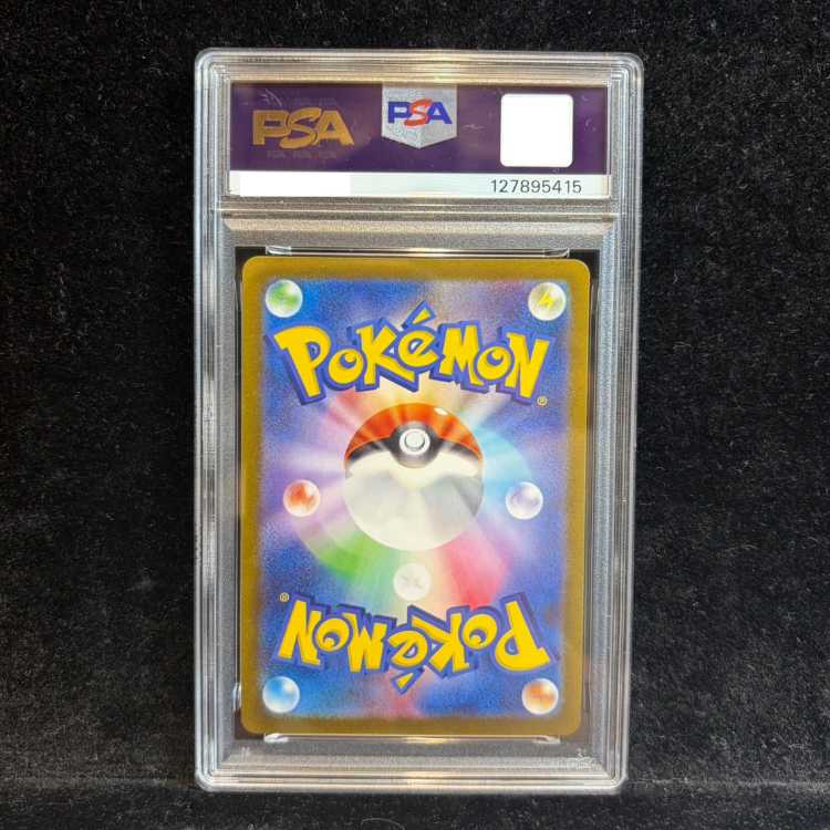 【PSA10】サンダース YU NAGABA プロモ 開封済み PROMO 064/SV-P 1枚