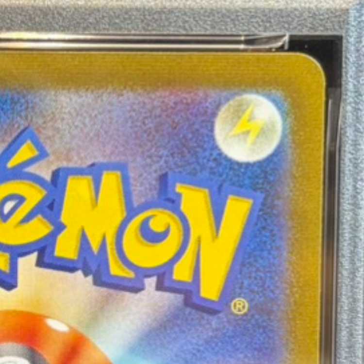 【PSA10】サンダース YU NAGABA プロモ 開封済み PROMO 064/SV-P 1枚