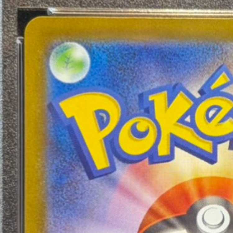 【PSA10】メガルカリオex SAR 088/063 1枚