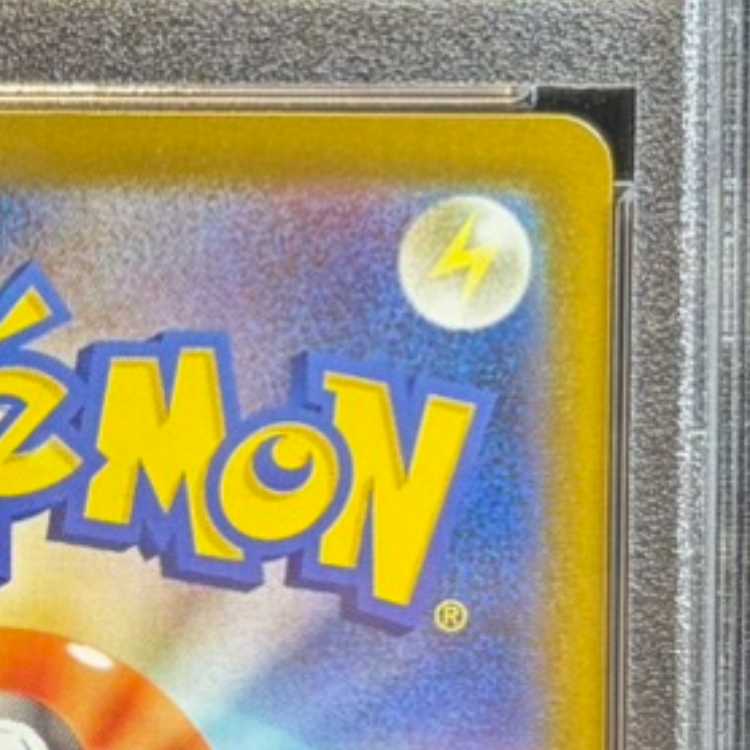 【PSA10】メガルカリオex SAR 088/063 1枚