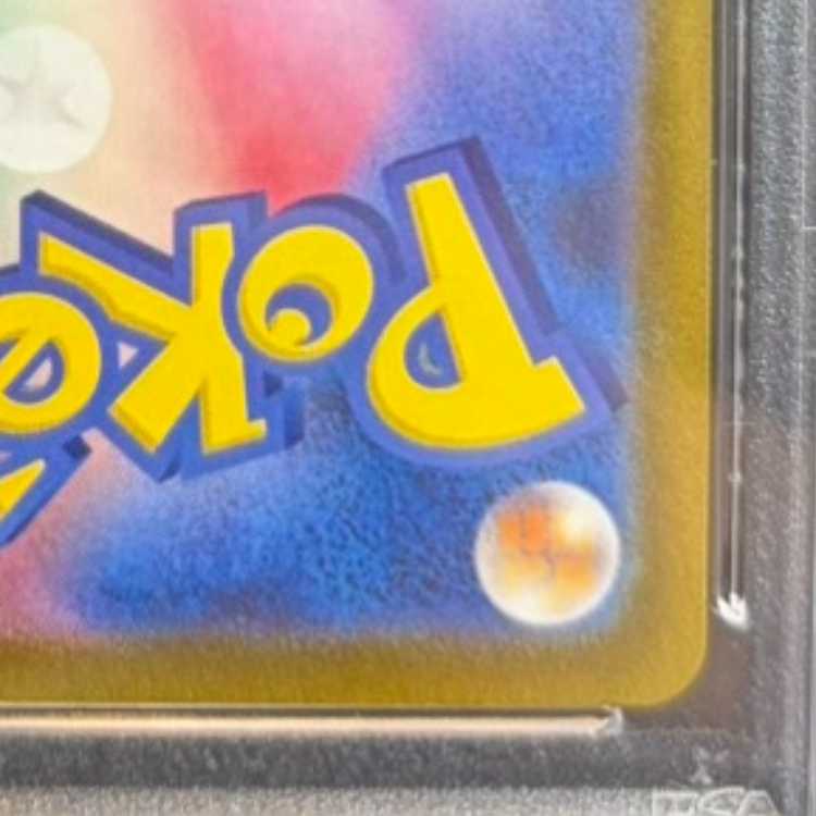 【PSA10】リーフィアVSTAR SAR 210/172 1枚