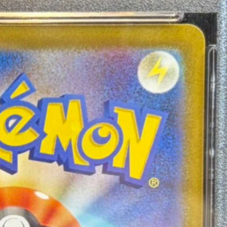 【PSA10】リーフィアVSTAR SAR 210/172 1枚