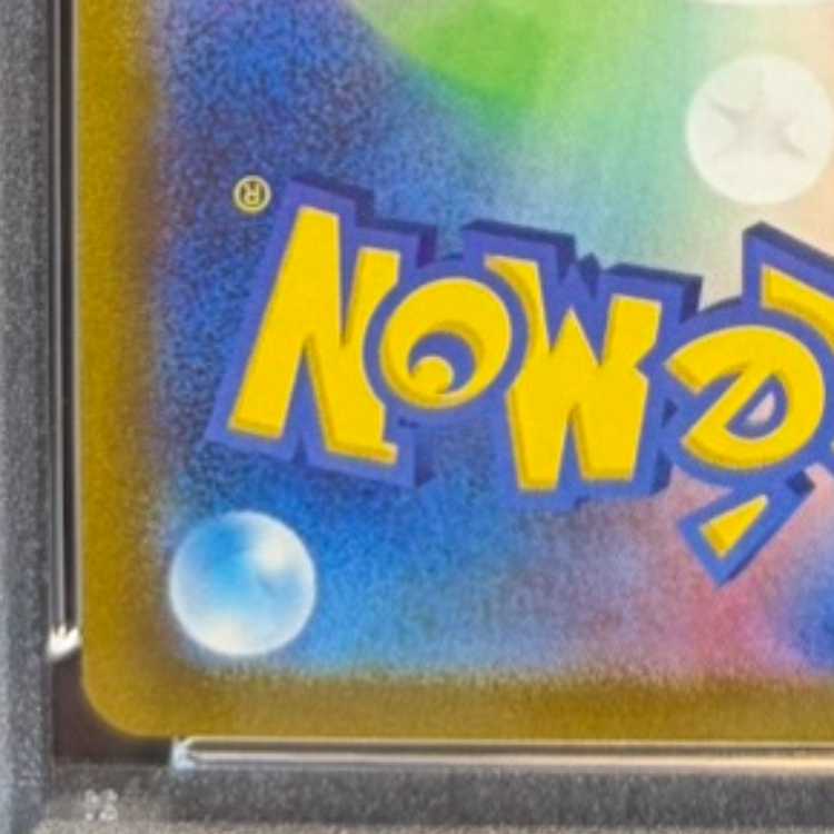 【PSA10】リーフィアVSTAR SAR 210/172 1枚