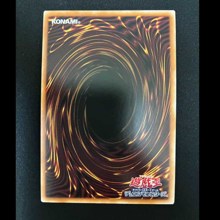 ＃サイバー・エンド・ドラゴン　QCSE・25thシク QCAC-JP030 1枚