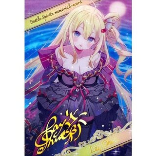 (/)(ブロマイド)[白黒幻奏]レイ・オーバ【-】{D07-03}《》 1枚