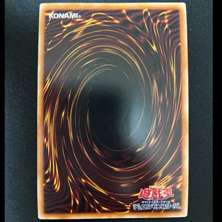 #Wake Up Your E・HERO プリズマティックシークレットレア JP012 1枚