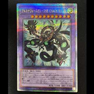 #アルカナフォースEX-THE CHAOS RULER QCSE・25thシク SUDA-JP034 1枚