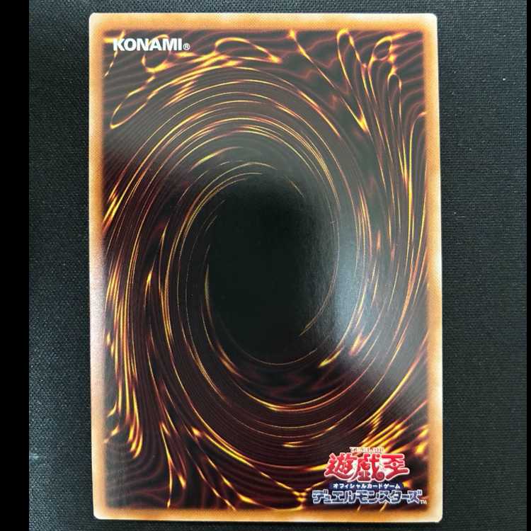 #アルカナフォースEX-THE CHAOS RULER QCSE・25thシク SUDA-JP034 1枚