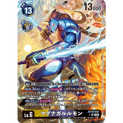 (04)(パラレル/illust:Spareribs)マグナガルルモン【SR-P】{BT18-042}《多》 1枚