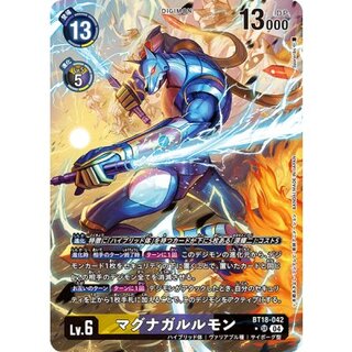 (04)(パラレル/illust:Spareribs)マグナガルルモン【SR-P】{BT18-042}《多》 1枚