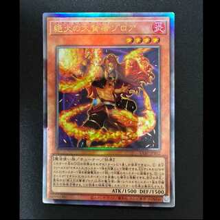 ＃絶火の大賢者ゾロア　アルティメットレア　ULSP-JP002 1枚