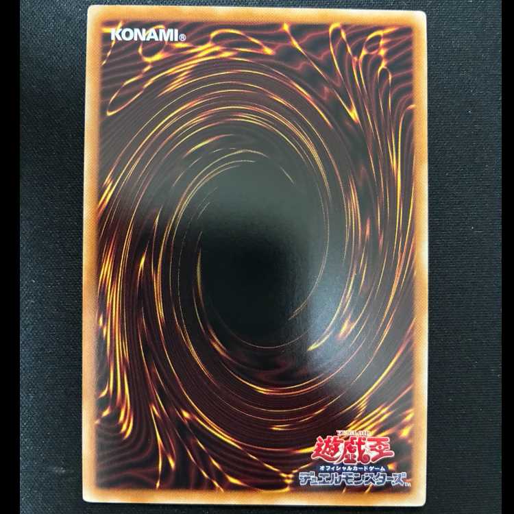 ＃絶火の大賢者ゾロア　アルティメットレア　ULSP-JP002 1枚