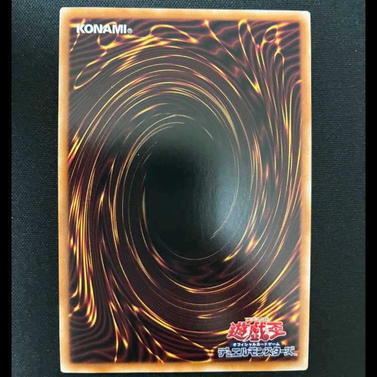 ＃幼創龍ファンタズメイ(右向き)プリズマティツクシークレットレア　PAC1-JP025 1枚