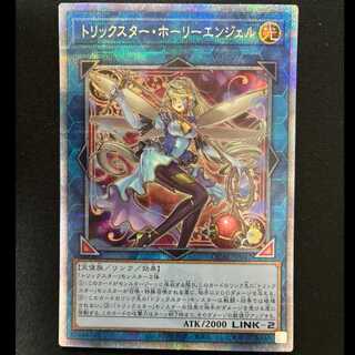 ＃トリックスター・ホーリーエンジェル QCSE・25thシク QCAC-JP042 1枚
