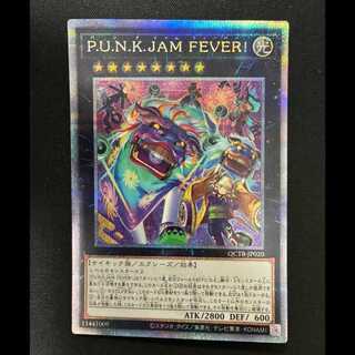 ＃P.U.N.K.JAM FEVER！ QCSE・25thシク QCTB-JP020 1枚