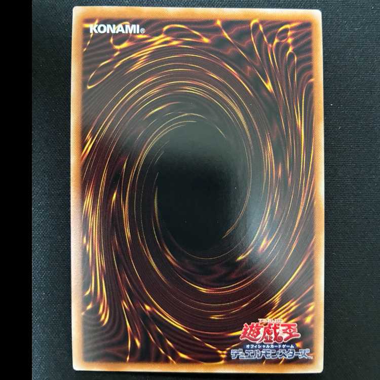 ＃オッドアイズ・アークペンデュラム・ドラゴン QCSE・25thシク QCCU-JP077 1枚