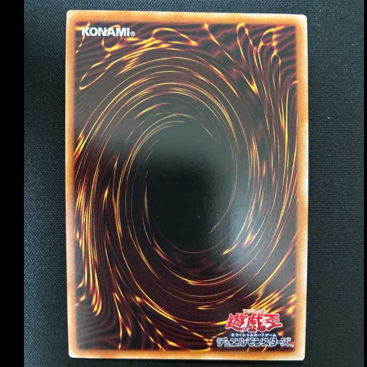 ＃拮抗勝負 シークレットレア RC04-JP075 1枚