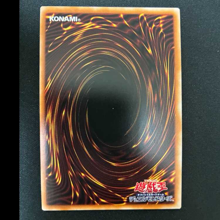 ＃屋敷わらし アルティメットレア JP012 1枚