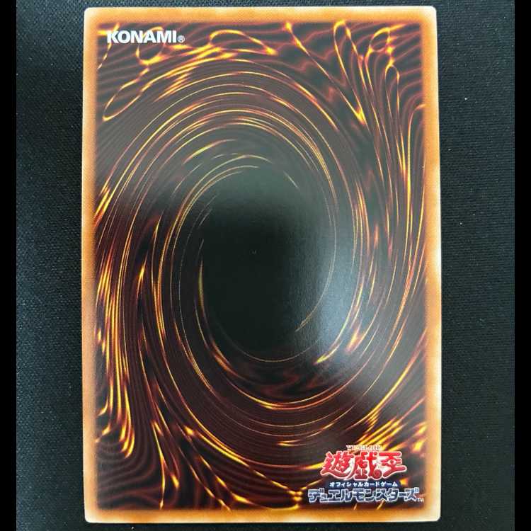 ＃守護獣セルケト シークレットレア WPP6-JP002 1枚