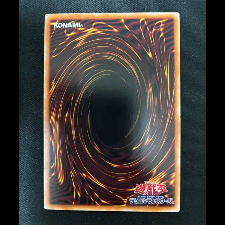 ＃荒魂 シークレットレア QCDB-JP016 1枚