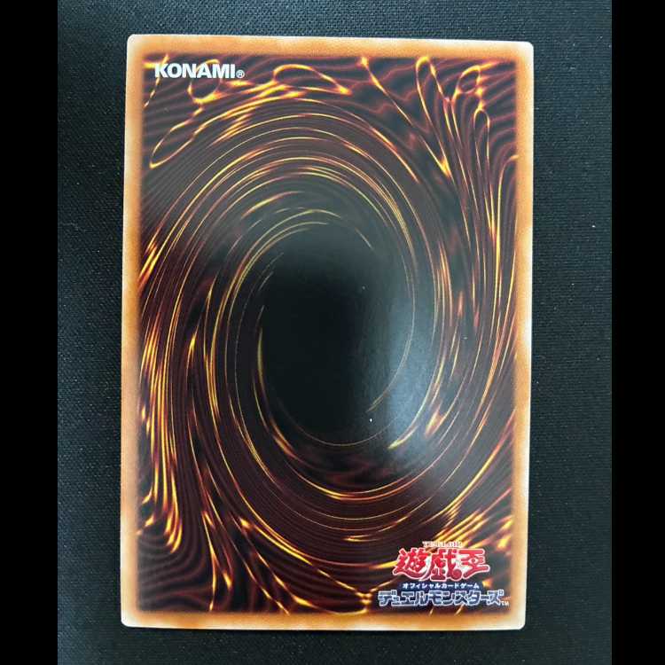 ＃荒魂 シークレットレア QCDB-JP016 1枚