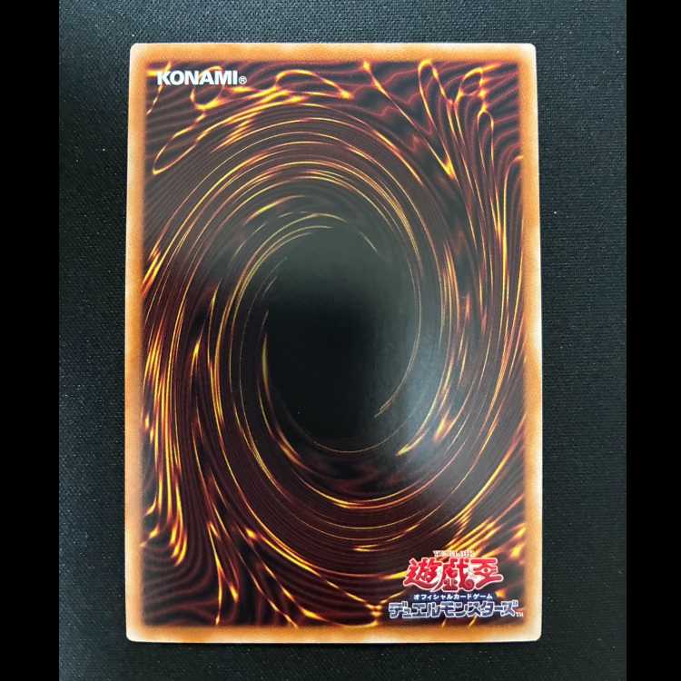 ＃荒魂 シークレットレア QCDB-JP016　 1枚