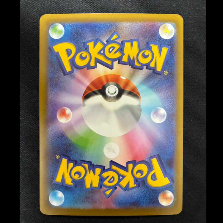 ＃ピュール SR 106/080 1枚