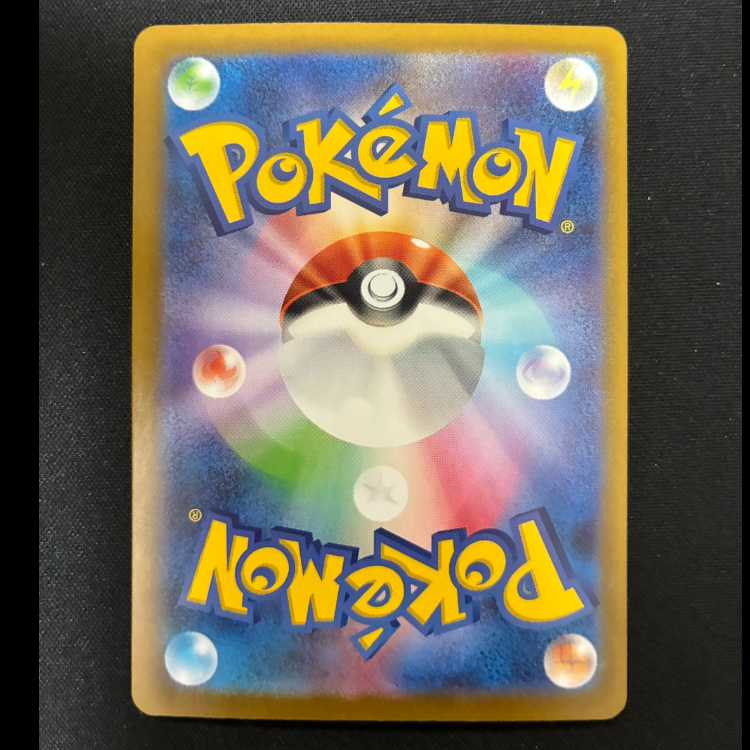 ＃ファイトゴング SR 082/063 1枚