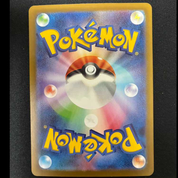 ＃ファイトゴング SR 082/063 1枚