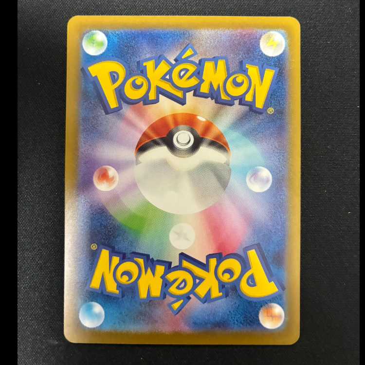 ＃ヒートバーナー SR 101/080 1枚