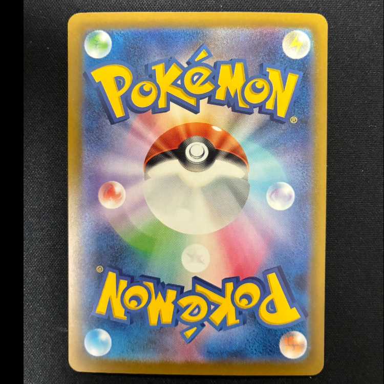 ＃バーベナとヘレナ SR 221/193 1枚